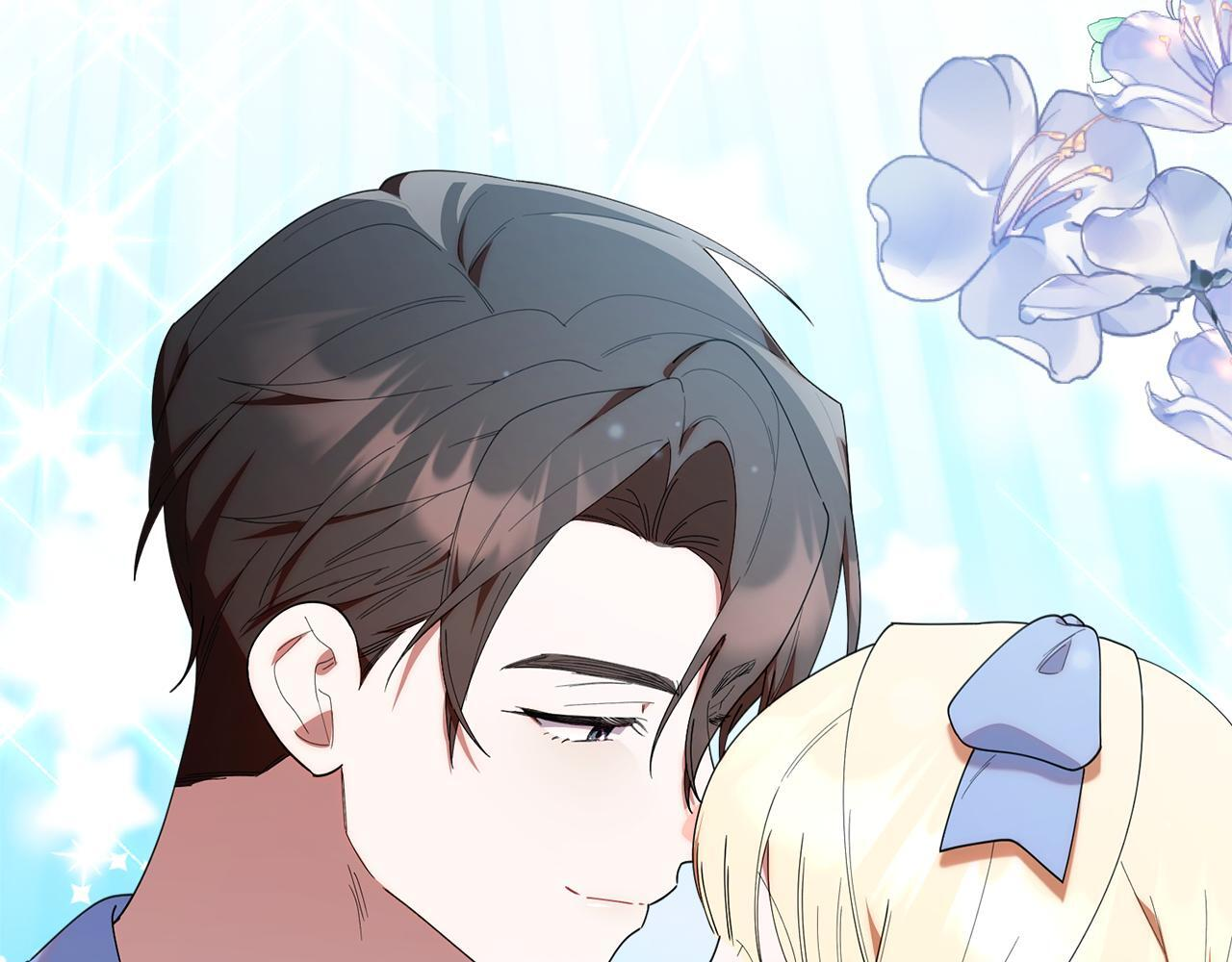 第43话 放松警惕？ 第47页