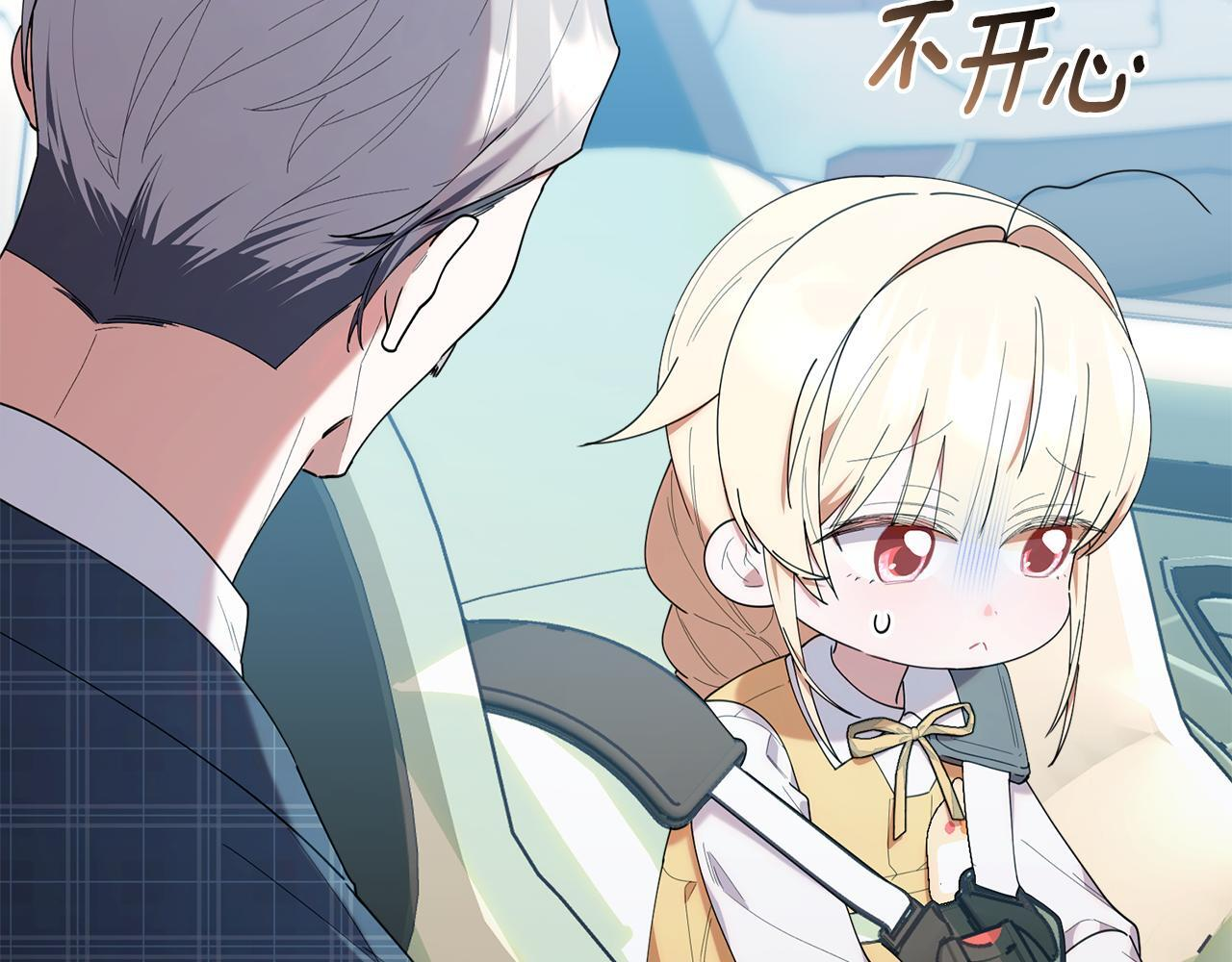 第43话 放松警惕？ 第51页