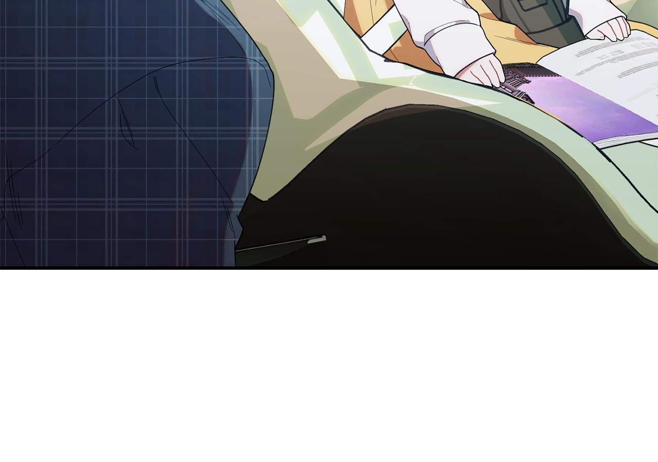 第43话 放松警惕？ 第52页