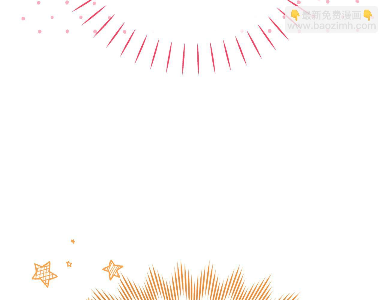 第43话 放松警惕？ 第75页
