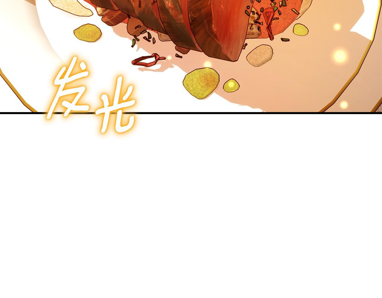 第43话 放松警惕？ 第95页