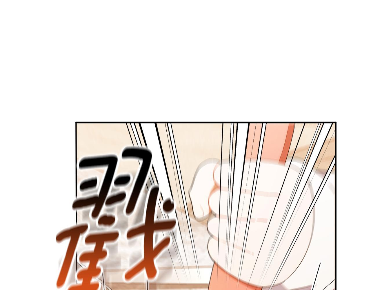 第43话 放松警惕？ 第101页