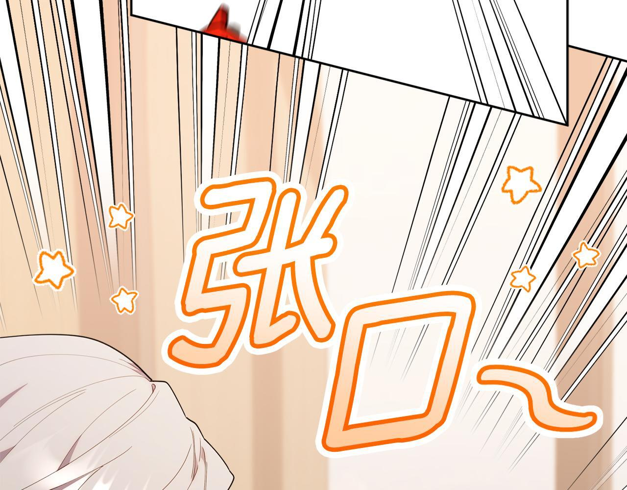 第43话 放松警惕？ 第103页