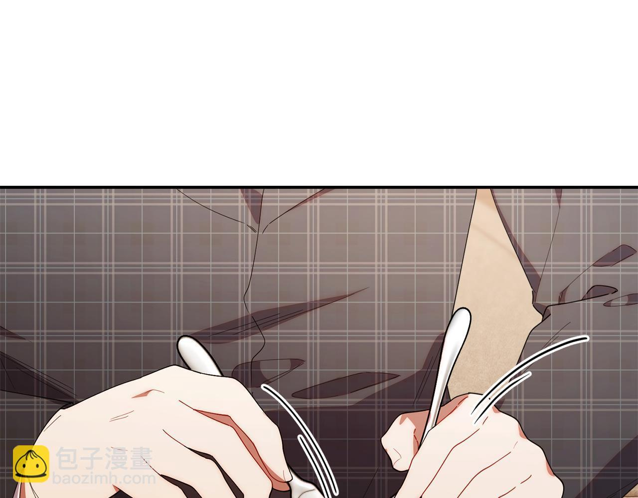 第43话 放松警惕？ 第121页