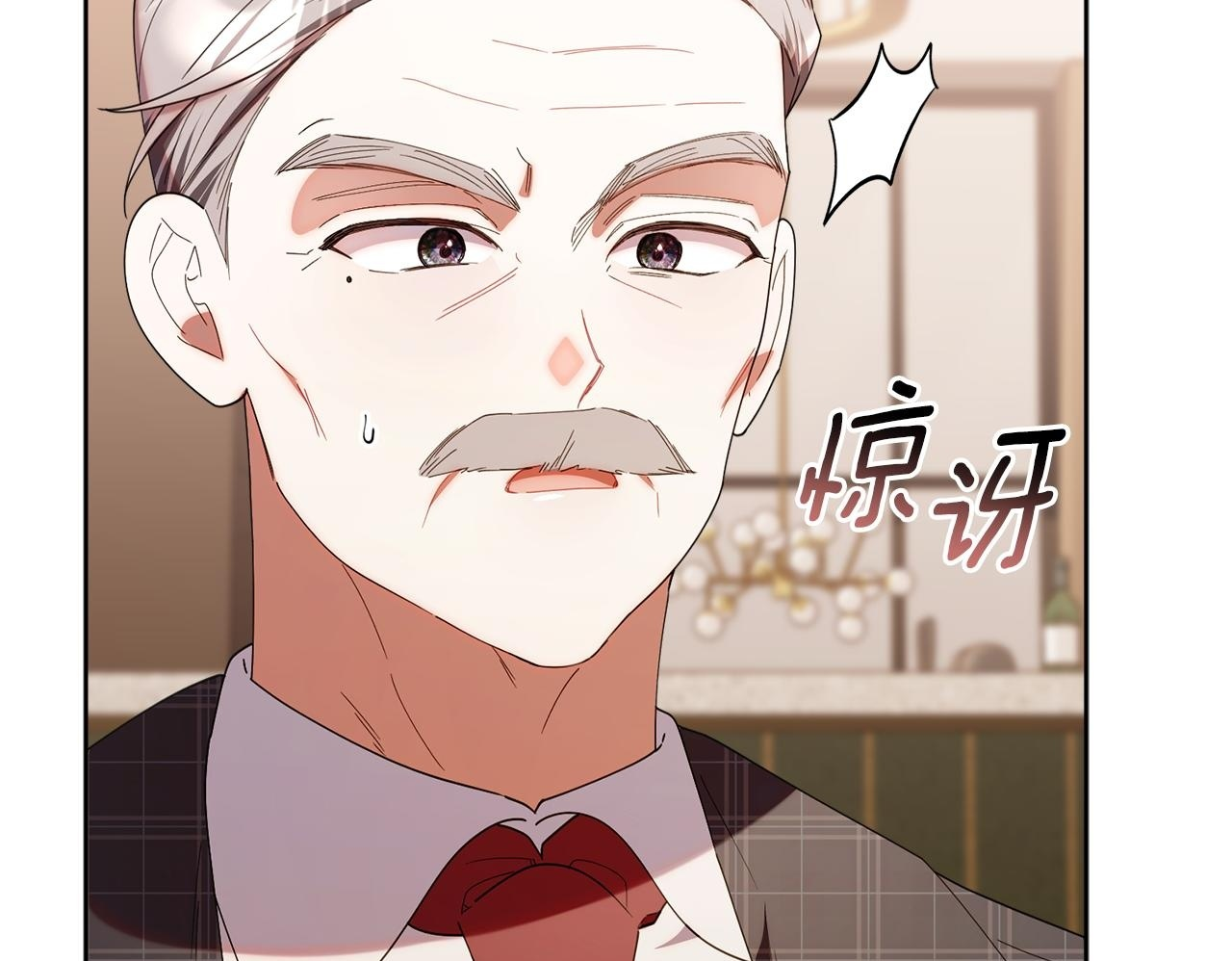 第43话 放松警惕？ 第137页