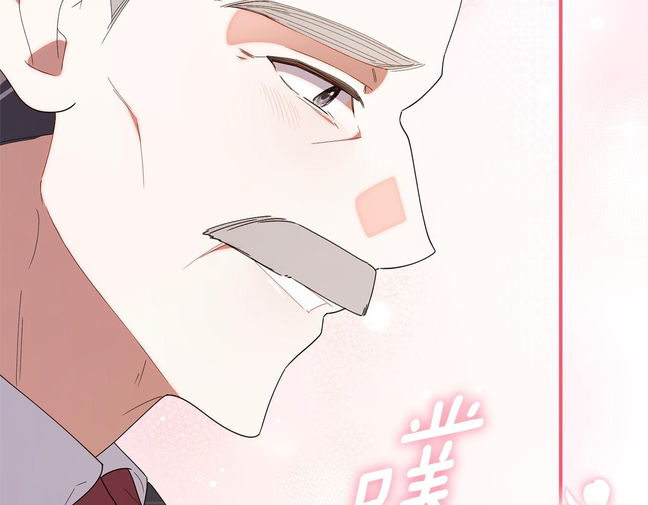 第43话 放松警惕？ 第154页