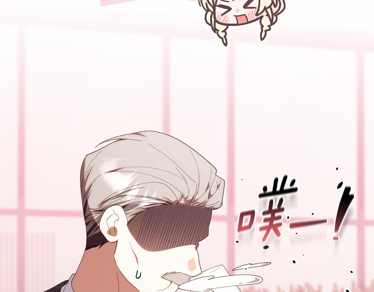 第43话 放松警惕？ 第178页