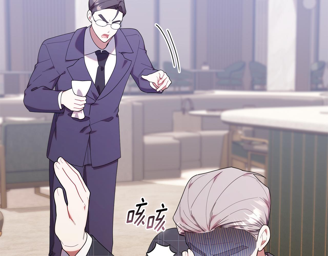 第43话 放松警惕？ 第182页