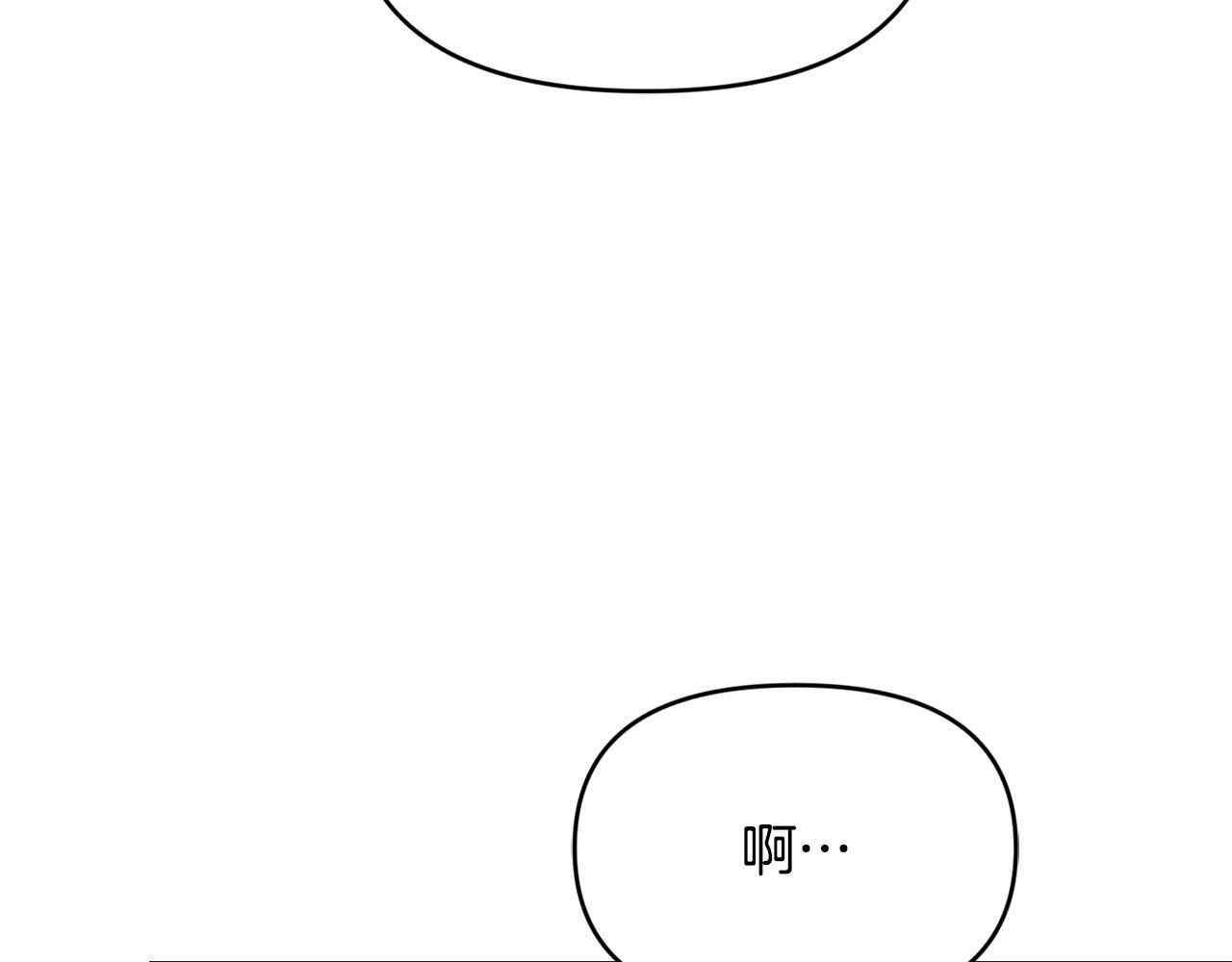 第43话 放松警惕？ 第190页