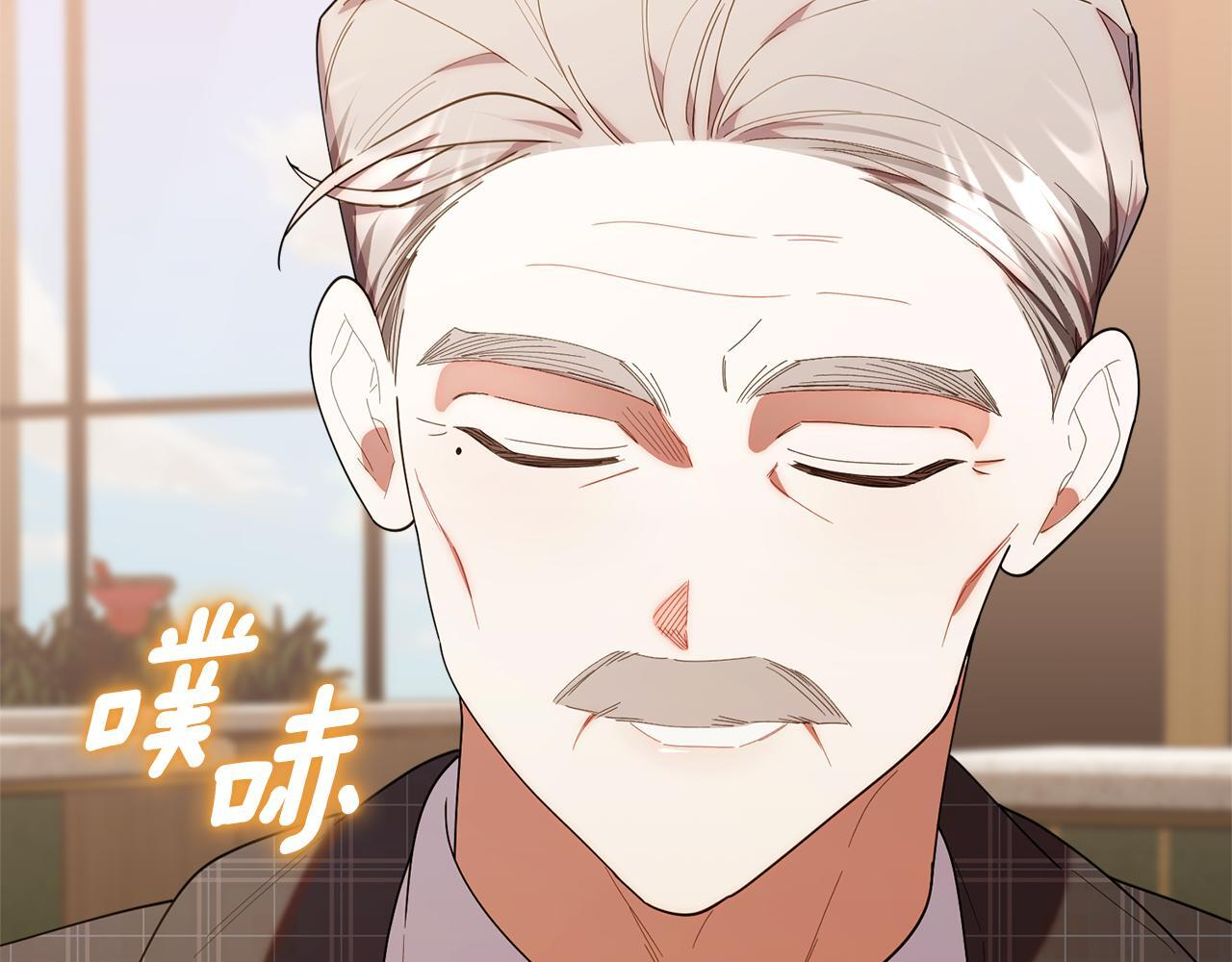 第43话 放松警惕？ 第198页