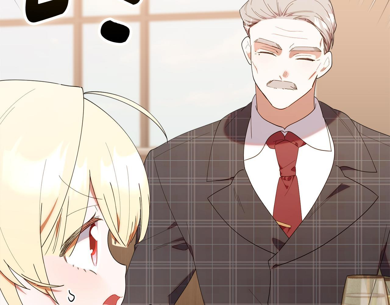 第44话 临近纪念日 第15页