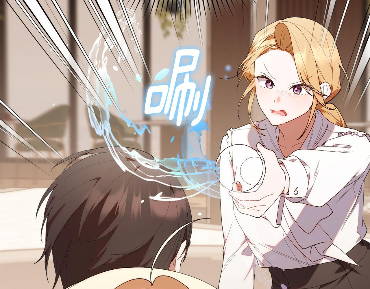 第44话 临近纪念日 第24页