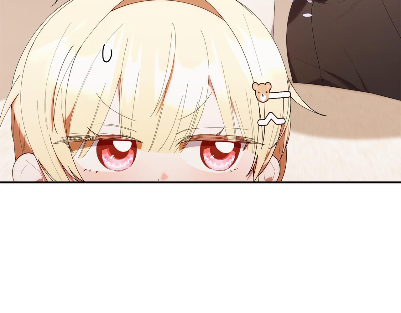 第44话 临近纪念日 第25页