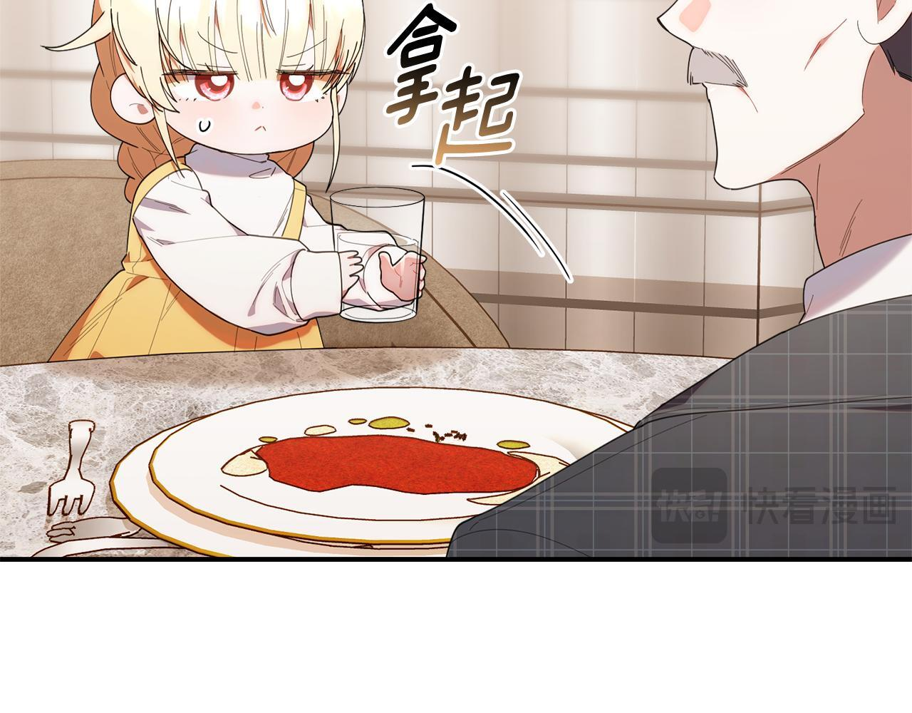 第44话 临近纪念日 第27页
