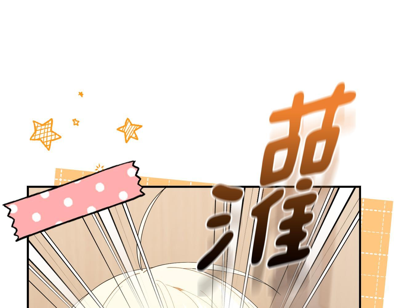 第44话 临近纪念日 第28页