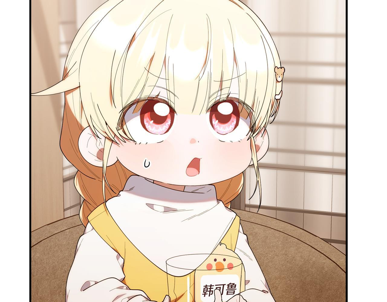 第44话 临近纪念日 第35页
