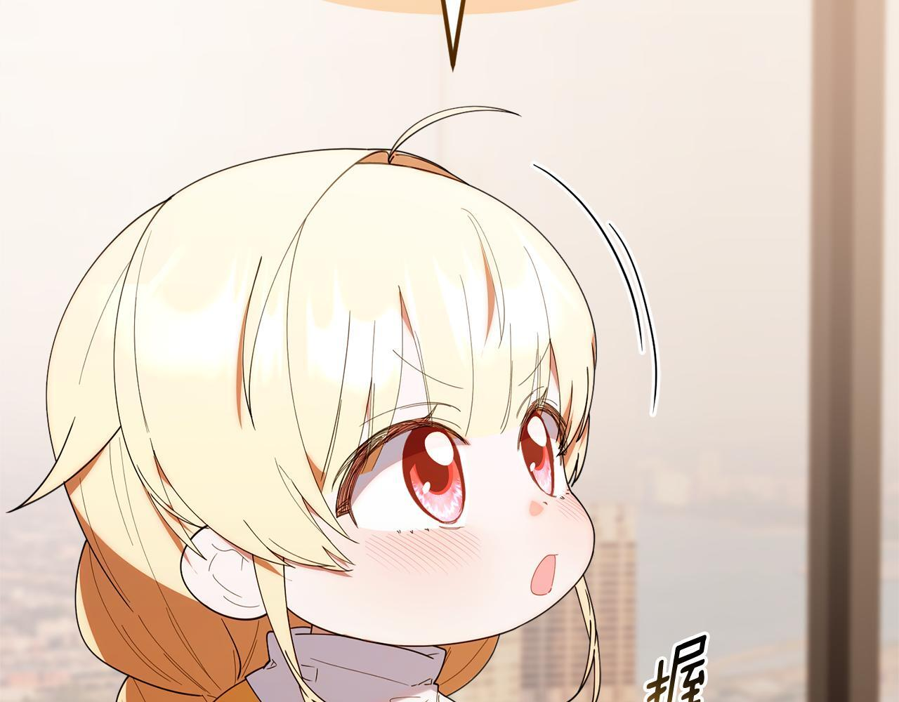 第44话 临近纪念日 第48页