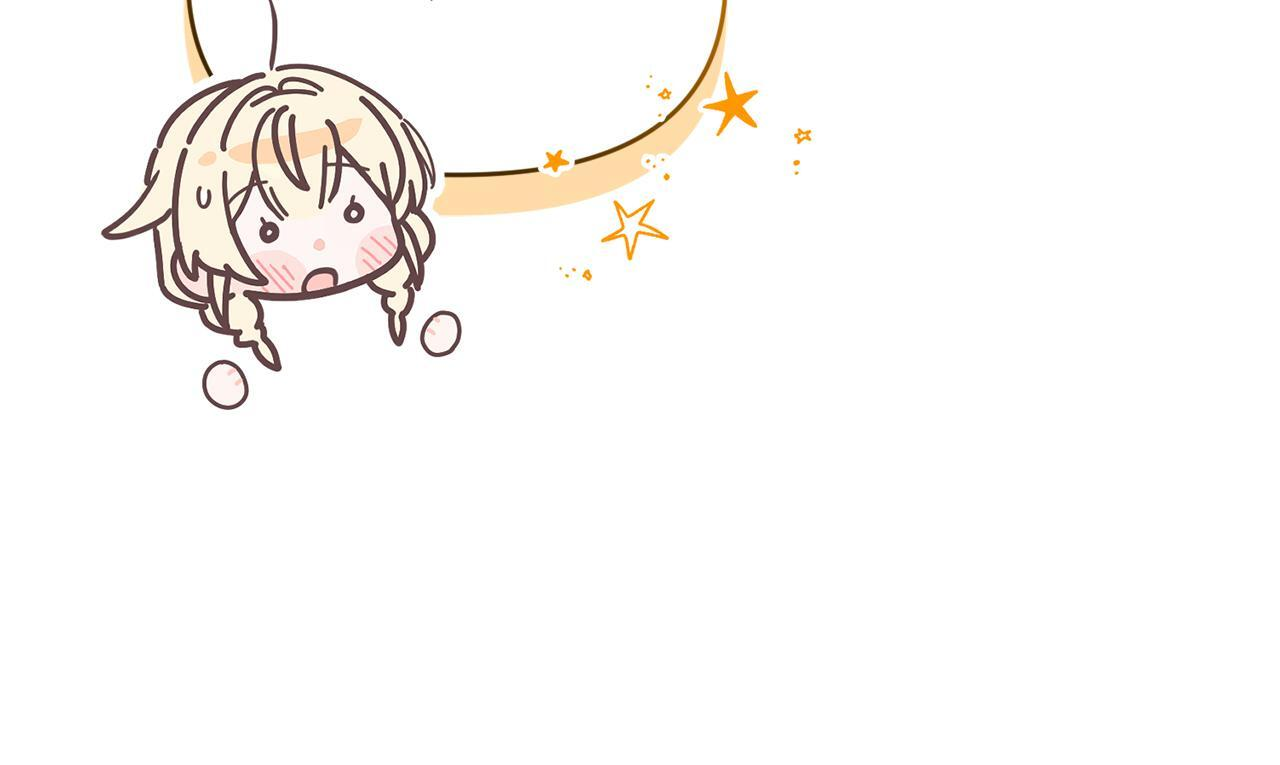第44话 临近纪念日 第53页