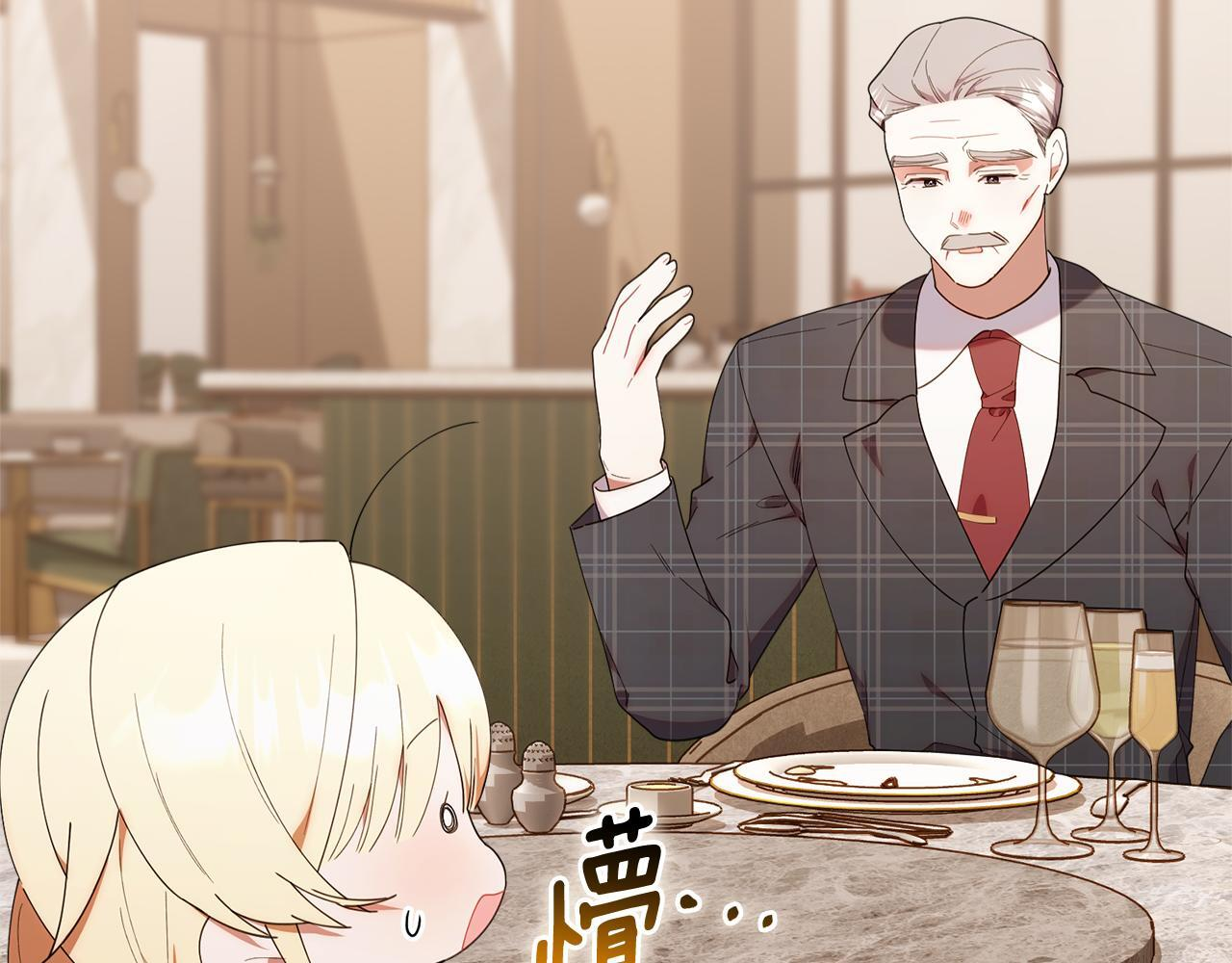 第44话 临近纪念日 第55页