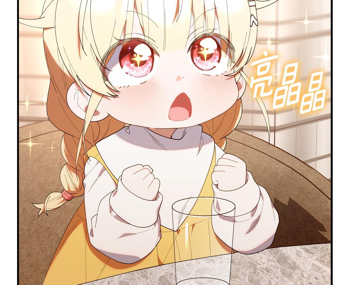 第44话 临近纪念日 第62页