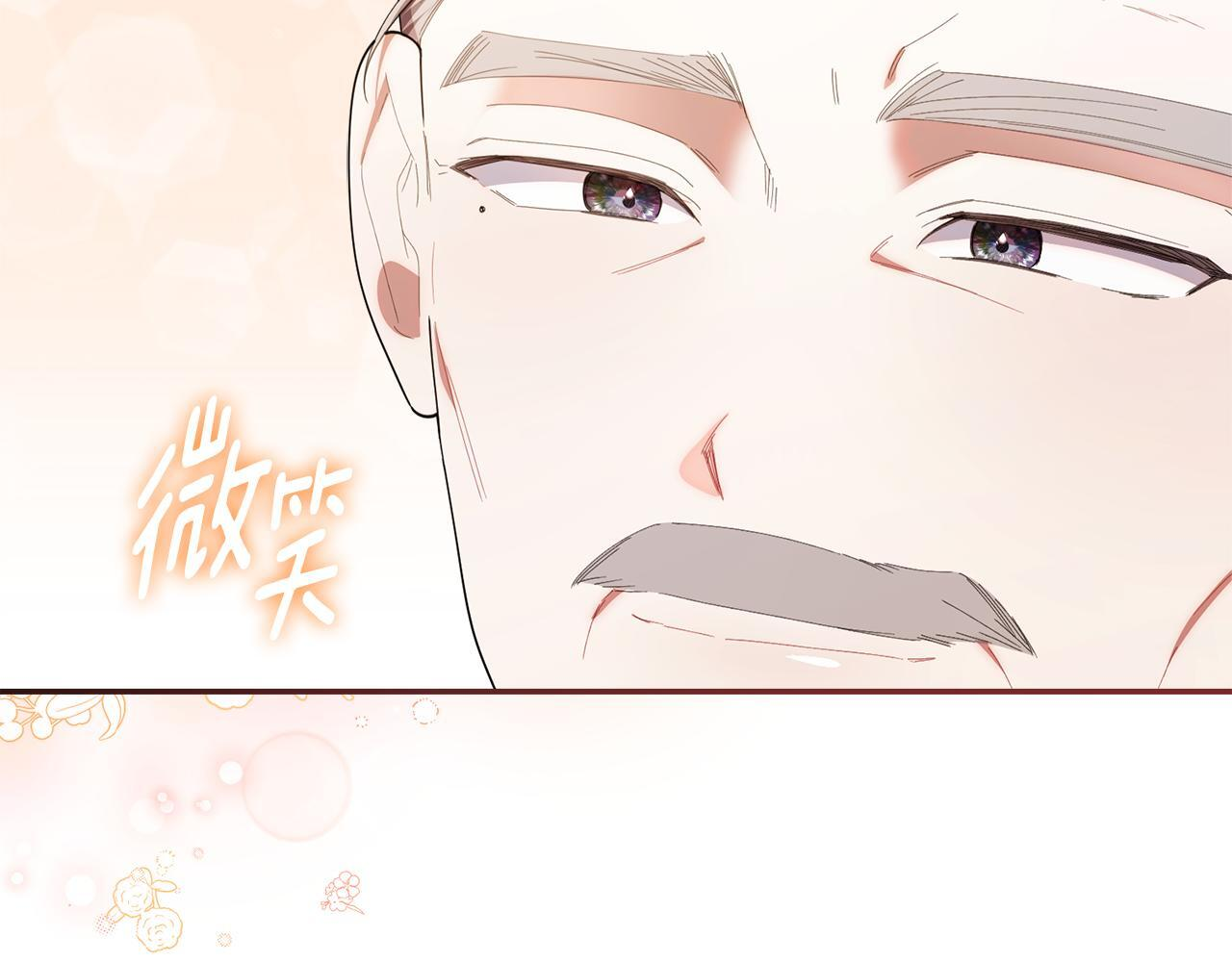 第44话 临近纪念日 第64页