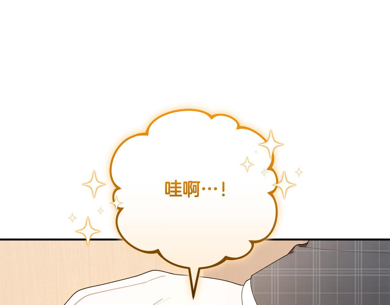 第44话 临近纪念日 第69页