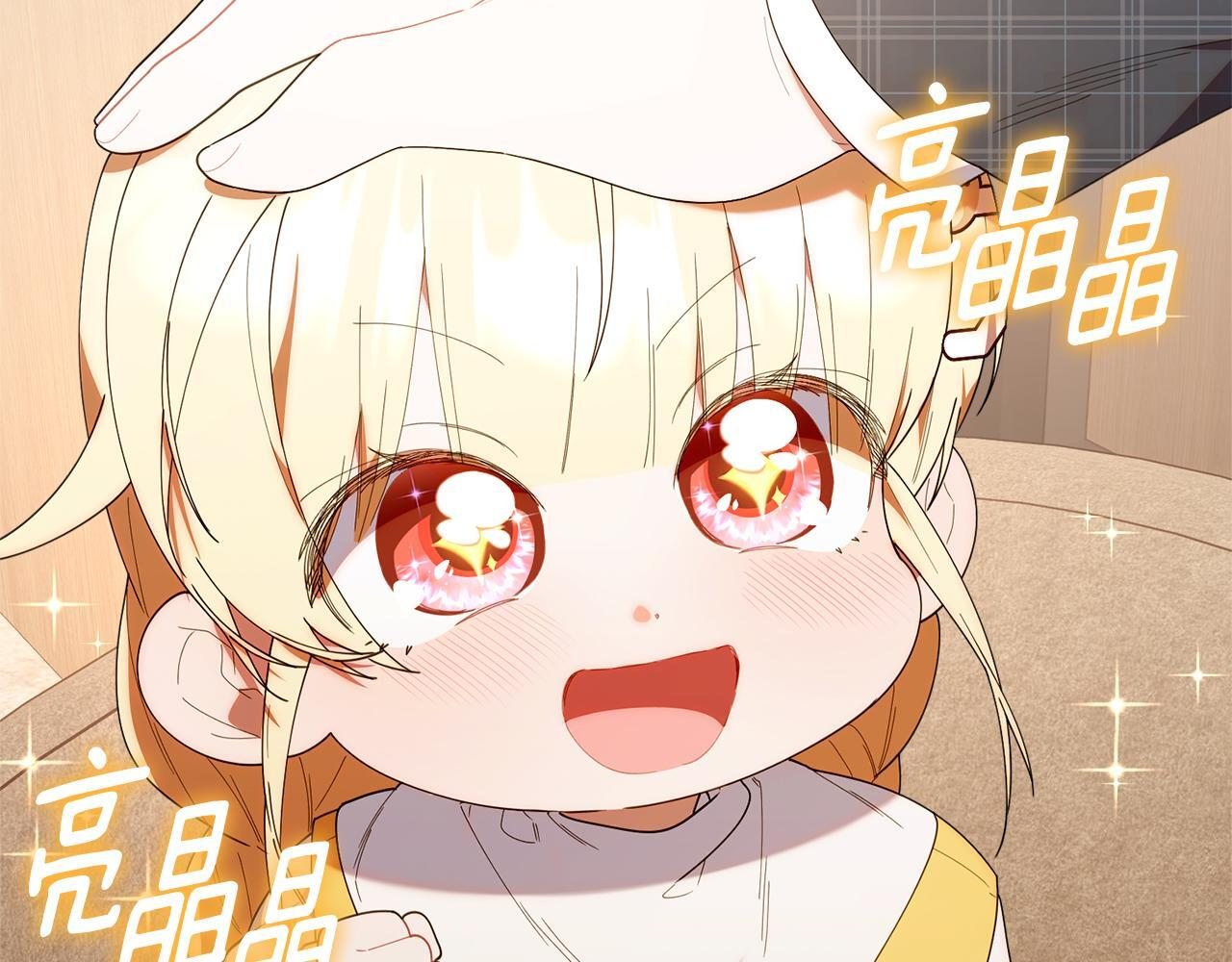 第44话 临近纪念日 第70页