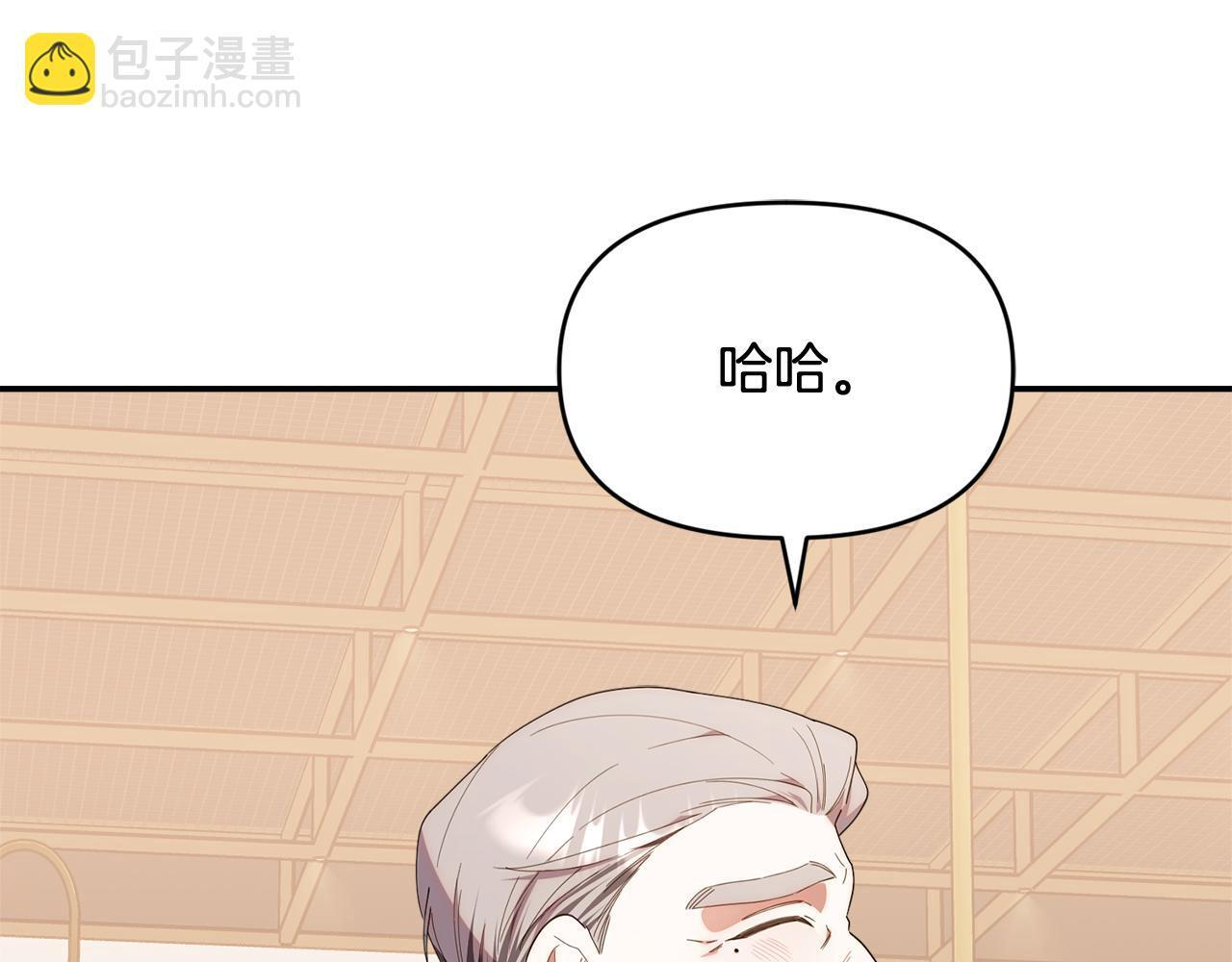 第44话 临近纪念日 第72页