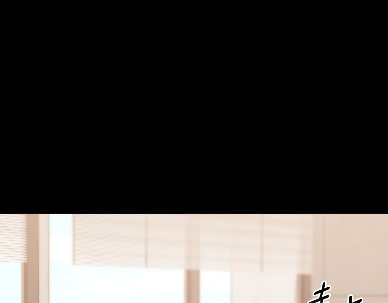 第44话 临近纪念日 第79页