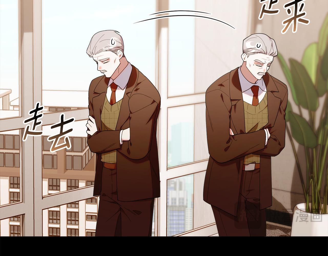 第44话 临近纪念日 第80页