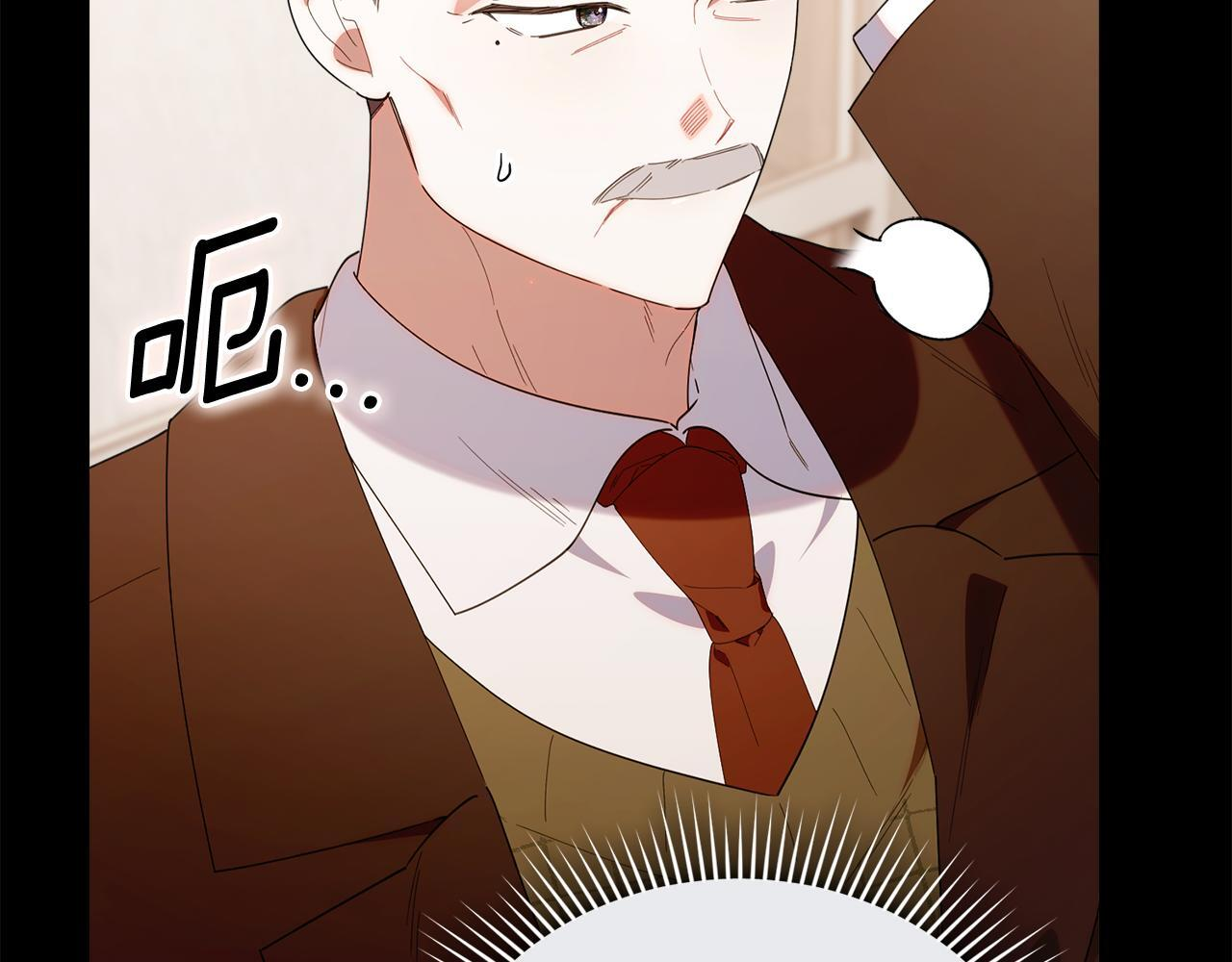 第44话 临近纪念日 第83页