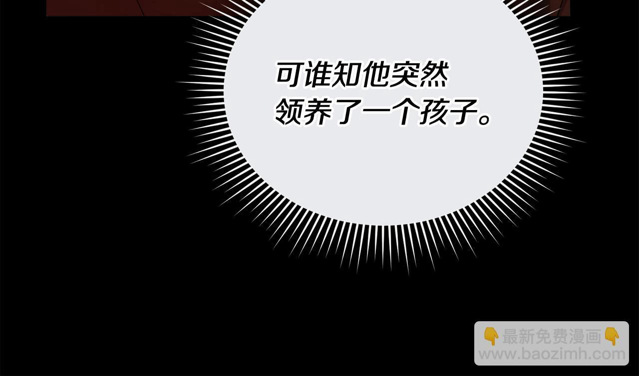 第44话 临近纪念日 第84页