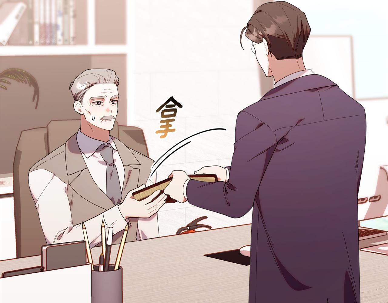第44话 临近纪念日 第102页