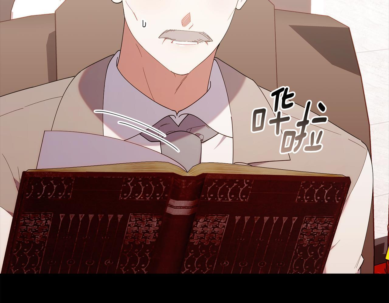 第44话 临近纪念日 第105页