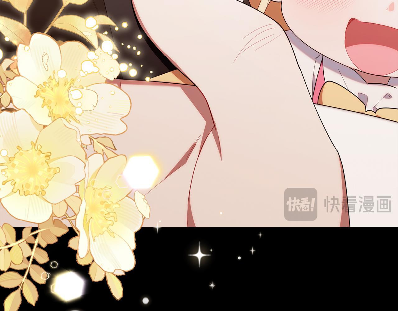 第44话 临近纪念日 第118页