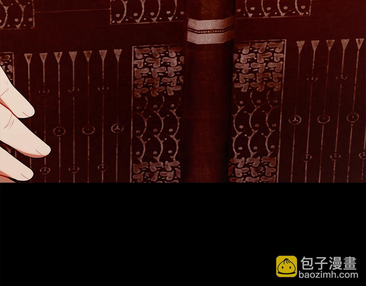 第44话 临近纪念日 第123页