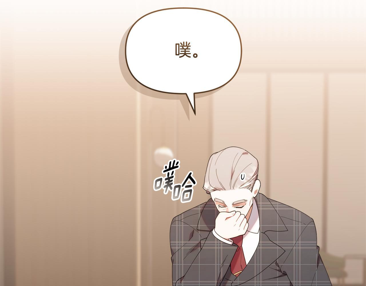 第44话 临近纪念日 第157页