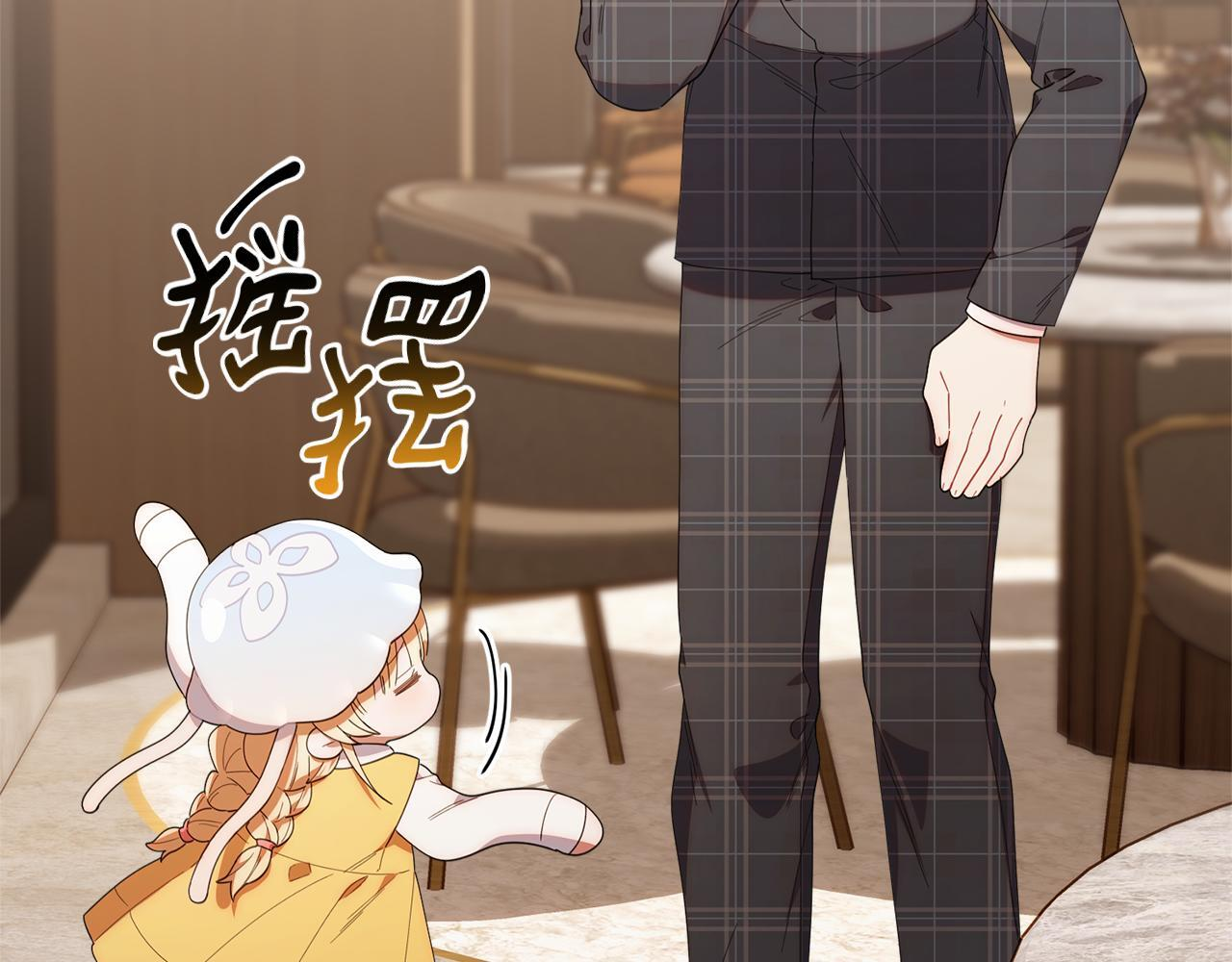 第44话 临近纪念日 第158页