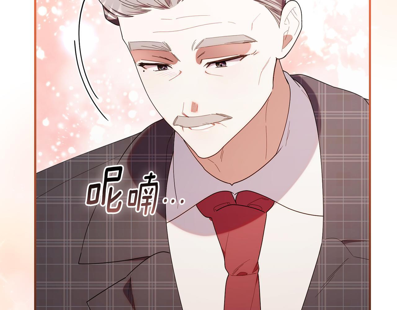 第44话 临近纪念日 第179页
