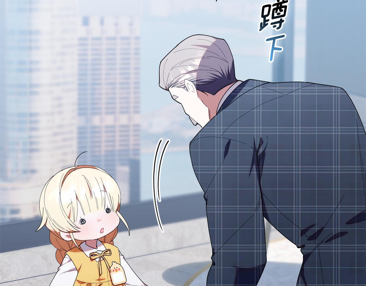 第44话 临近纪念日 第182页