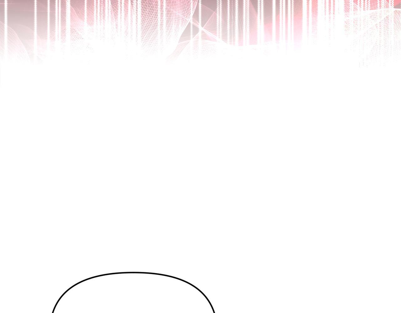 第44话 临近纪念日 第190页