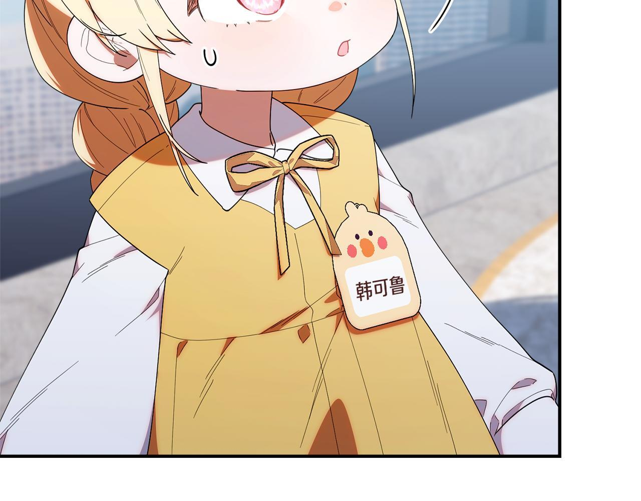 第44话 临近纪念日 第192页