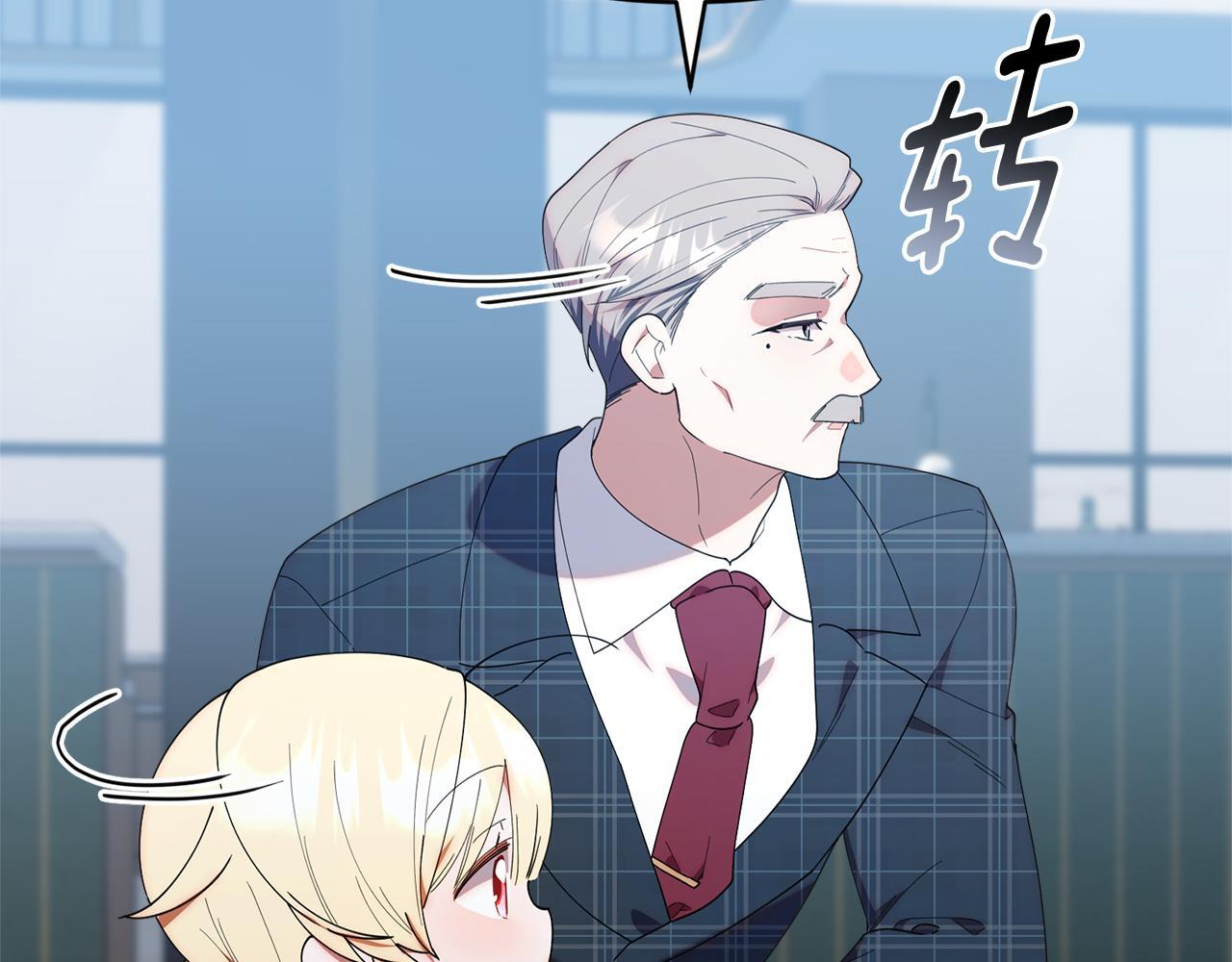 第44话 临近纪念日 第194页