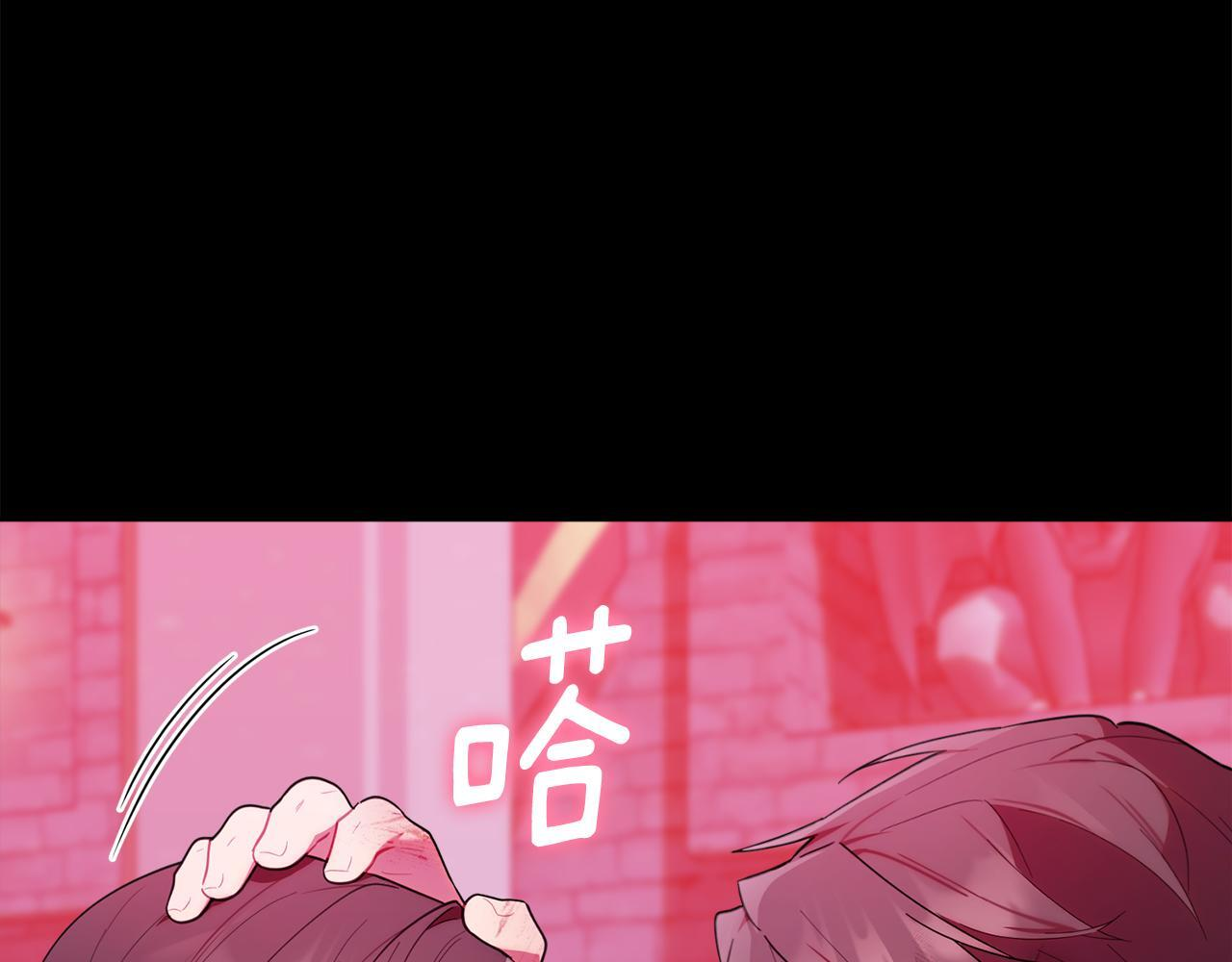 第44话 临近纪念日 第236页