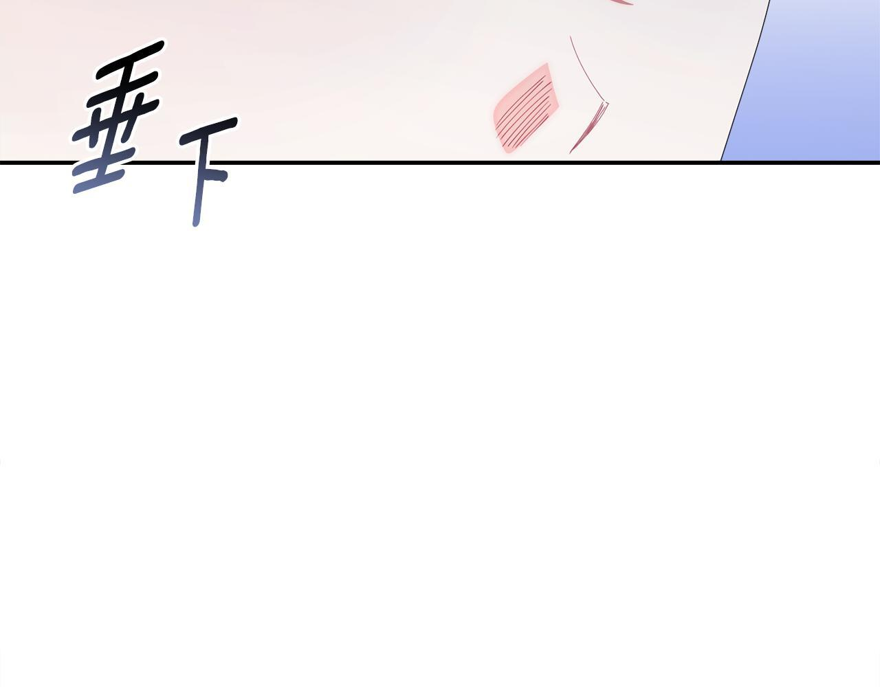 第44话 临近纪念日 第242页