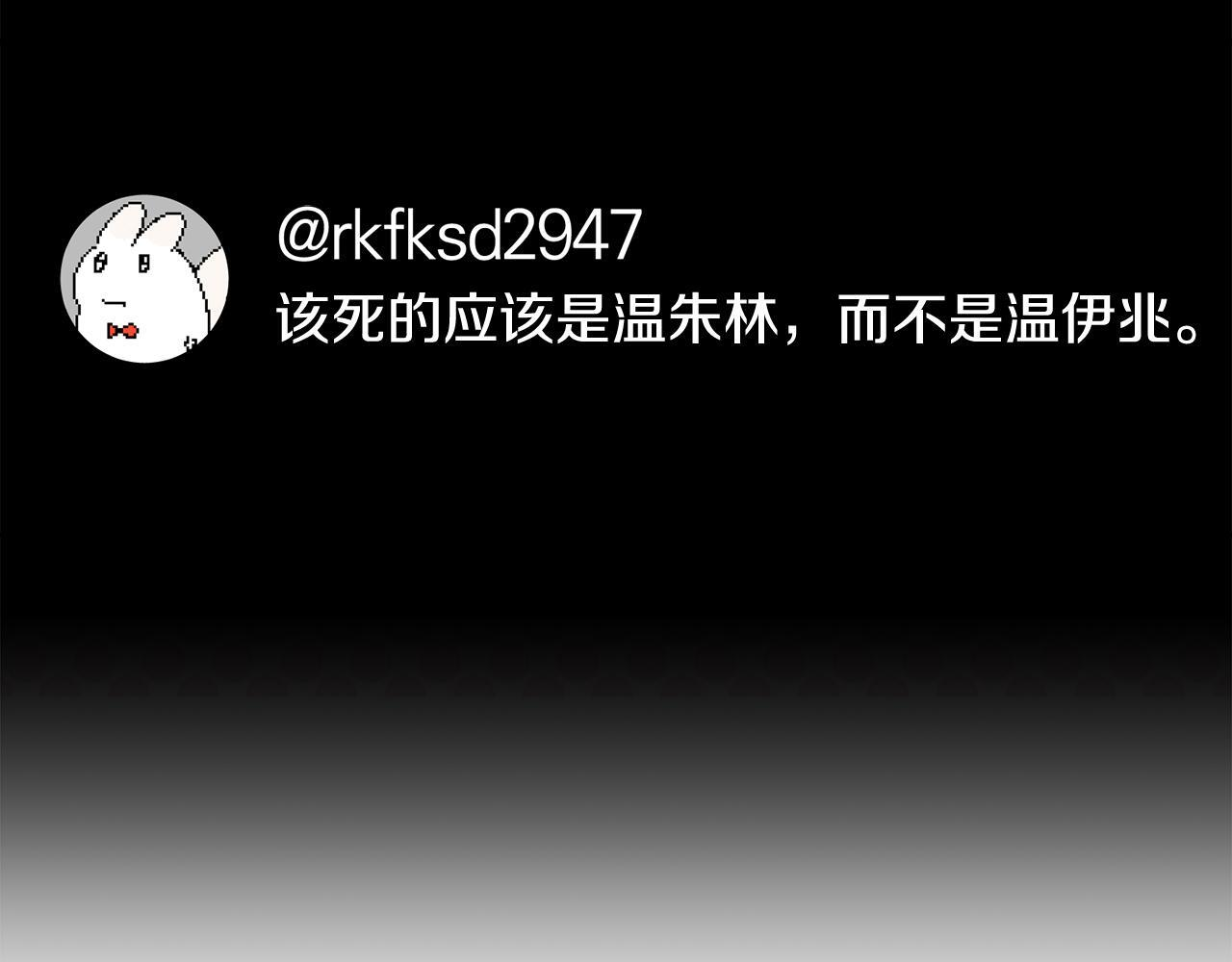 第45话 去拍卖会 第26页
