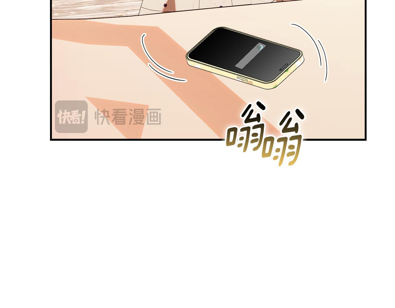 第45话 去拍卖会 第62页