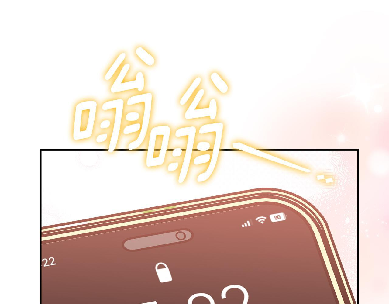第45话 去拍卖会 第63页