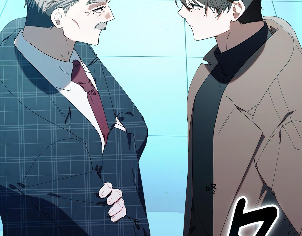 第45话 去拍卖会 第87页