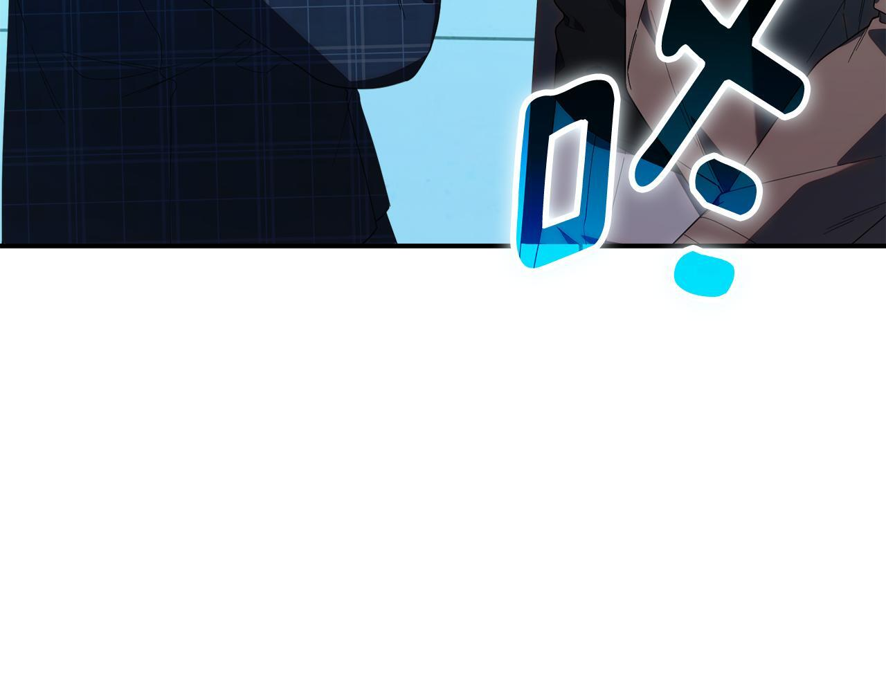 第45话 去拍卖会 第88页